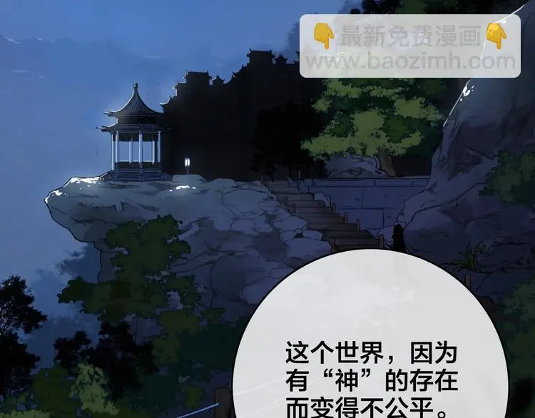 第5话 她的白月光124