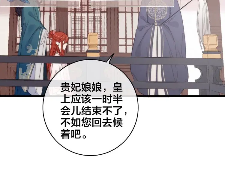 第3话 母女重逢55