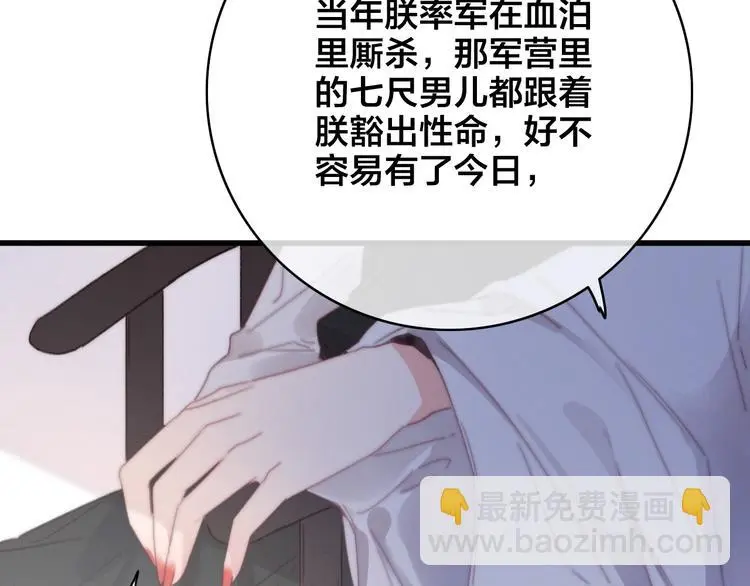 第16话 说教78