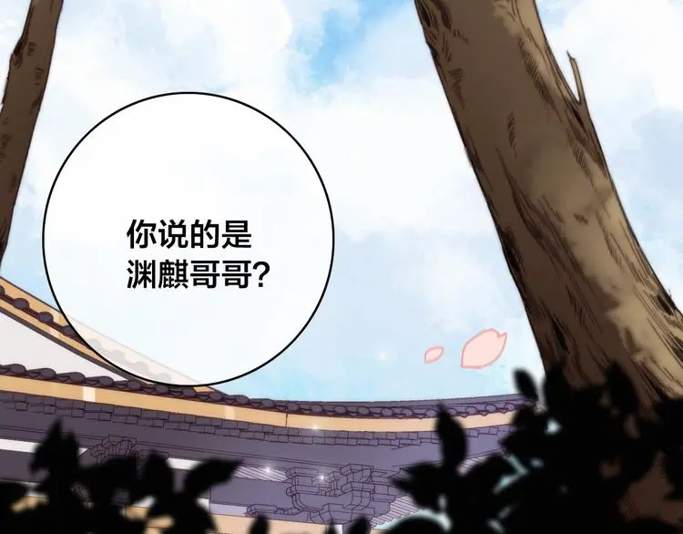 第14话 未成功的计策135