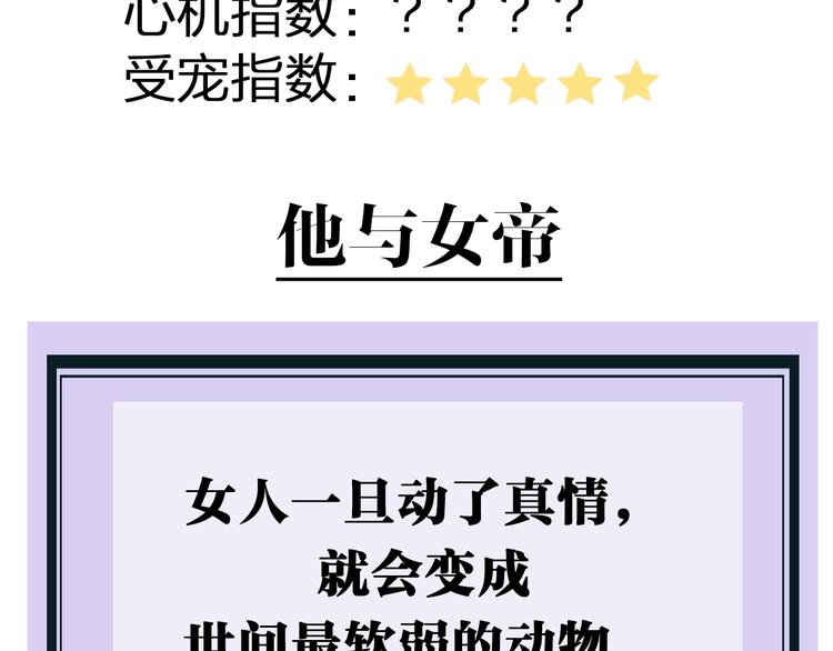 人物介绍之俱初寒3