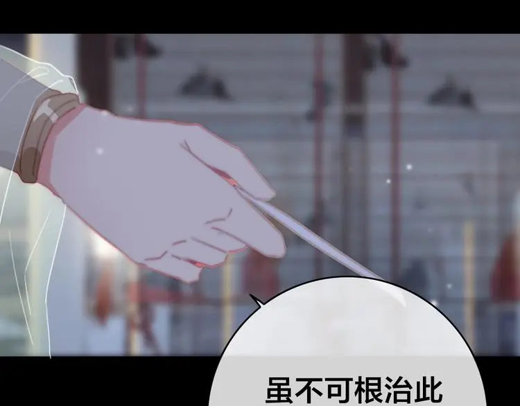 第7话 计谋139
