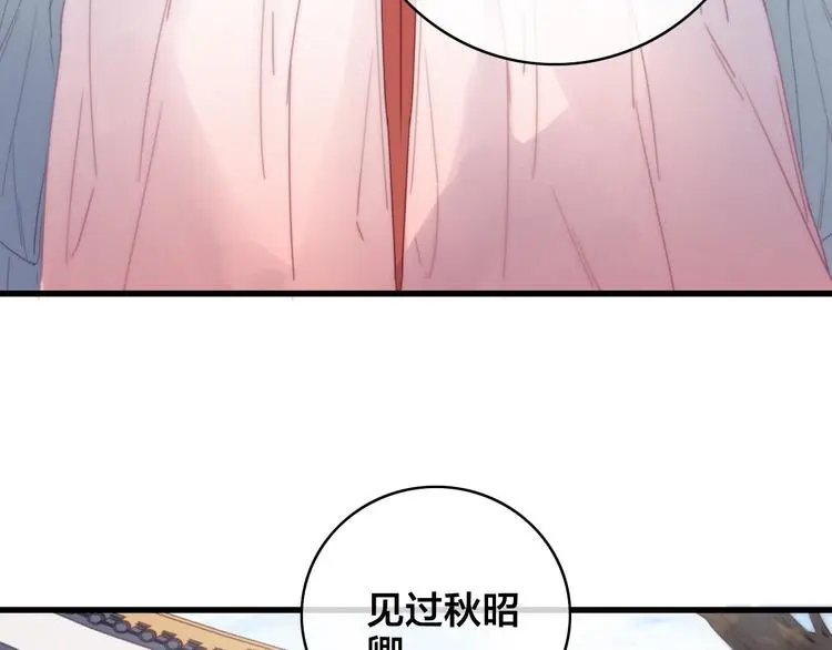 第12话 过去的秘密19
