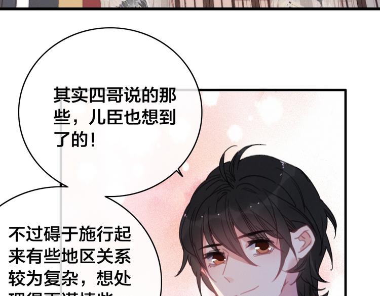 第13话 计划54