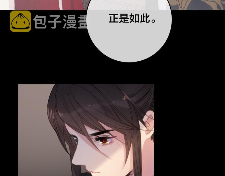 第2话 考验83