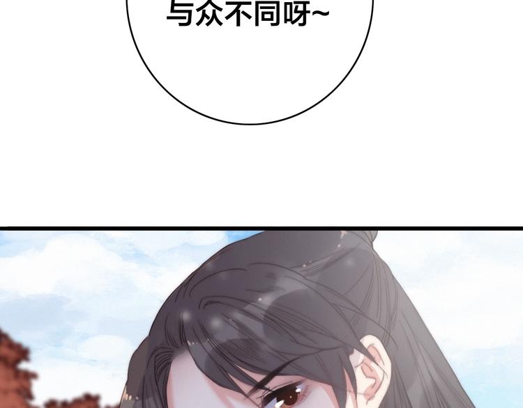第4话 位置27