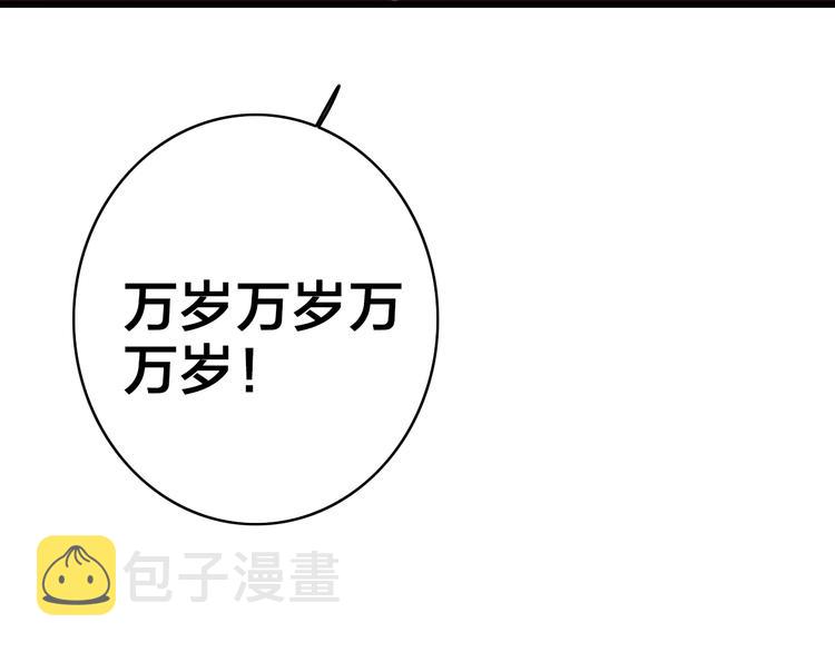 第2话 考验38
