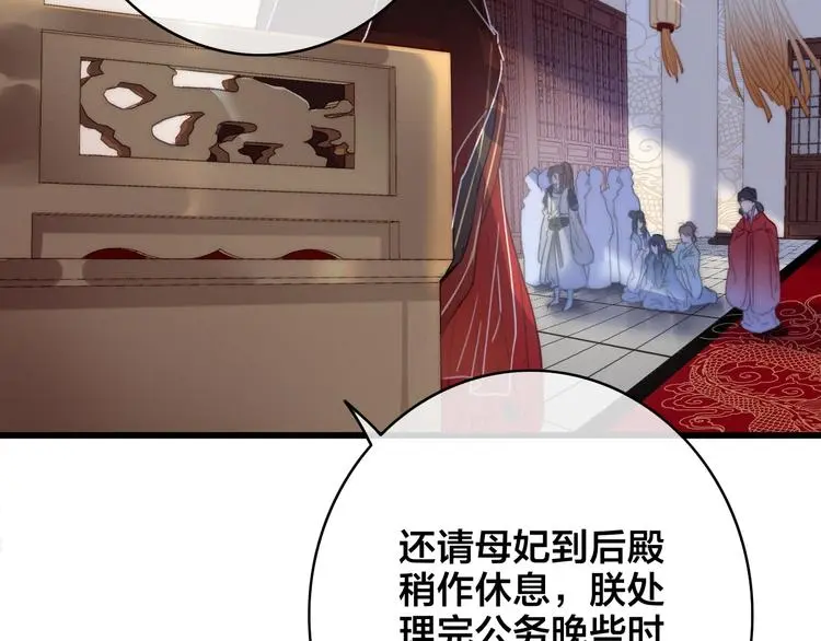 第2话 考验120