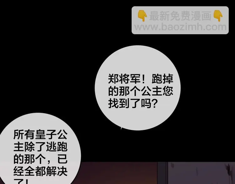 第11话 心动94