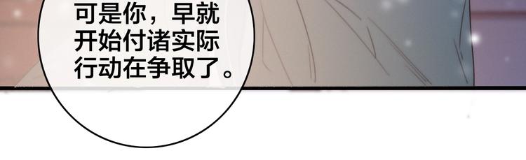 第4话 位置100