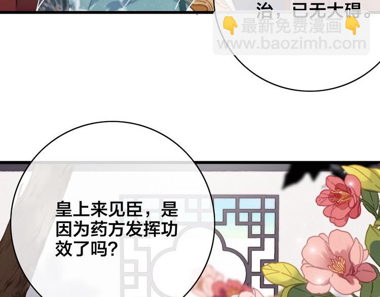 完结篇 原则76