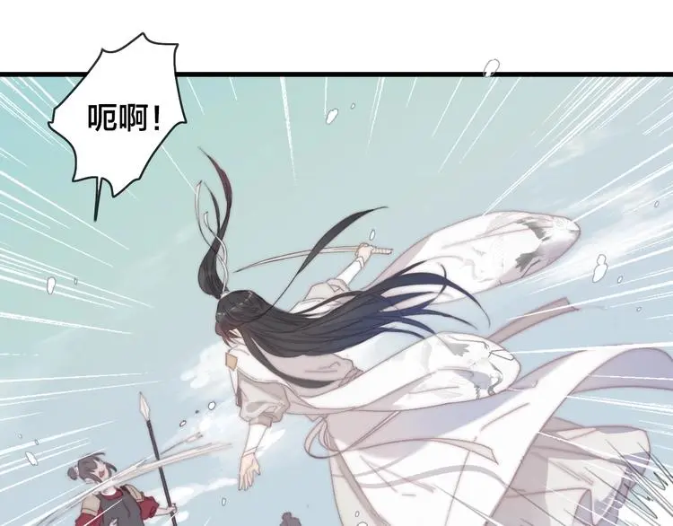 第5话 她的白月光72