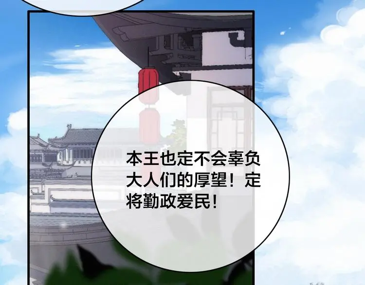 第14话 未成功的计策68