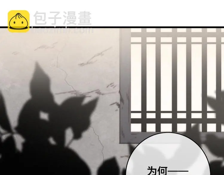 第13话 计划116