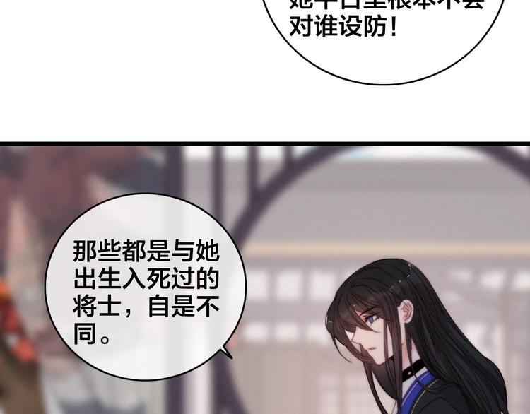 完结篇 原则36