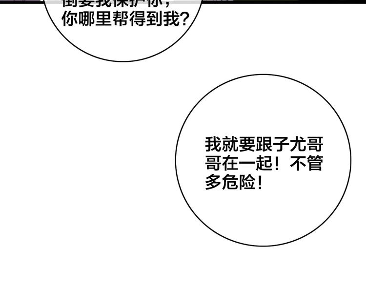 完结篇 原则52