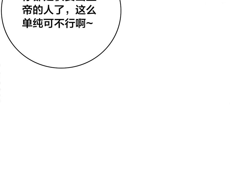 第13话 计划52