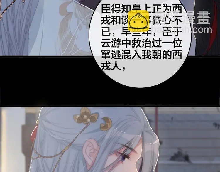 第7话 计谋128