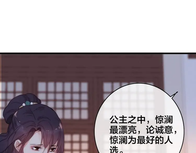 第3话 母女重逢51
