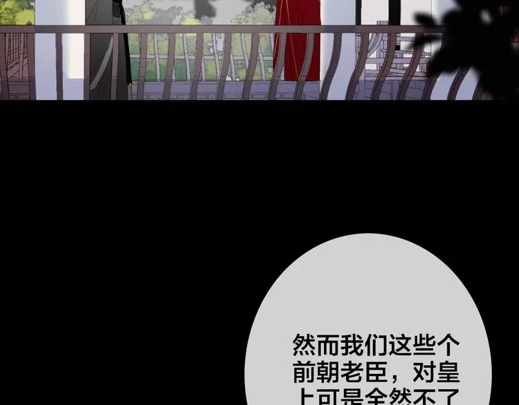 第2话 考验68