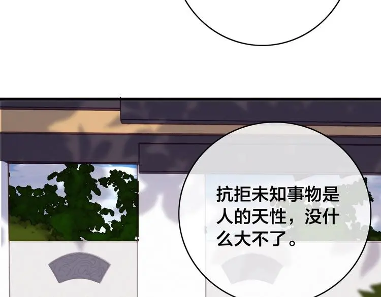第15话 讨好太后100
