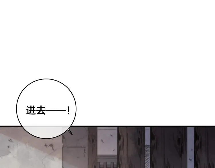 第10话 审问67