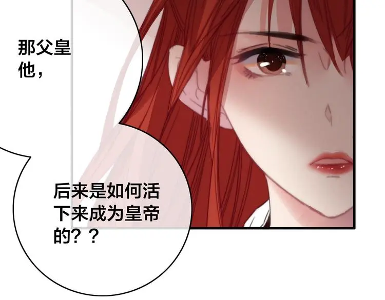 第13话 计划123