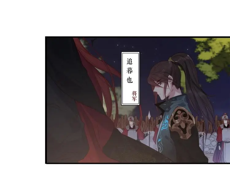 第1话 女帝登基82