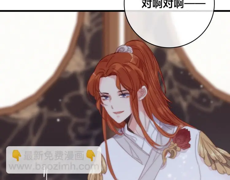 第9话 后宫之争45