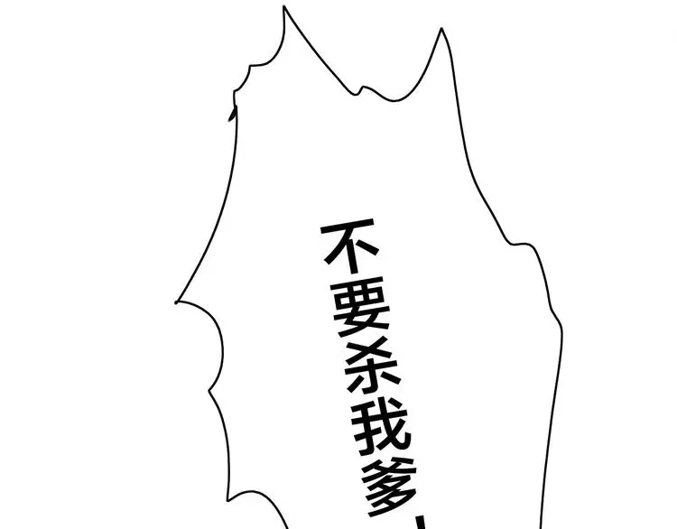 第1话 女帝登基65