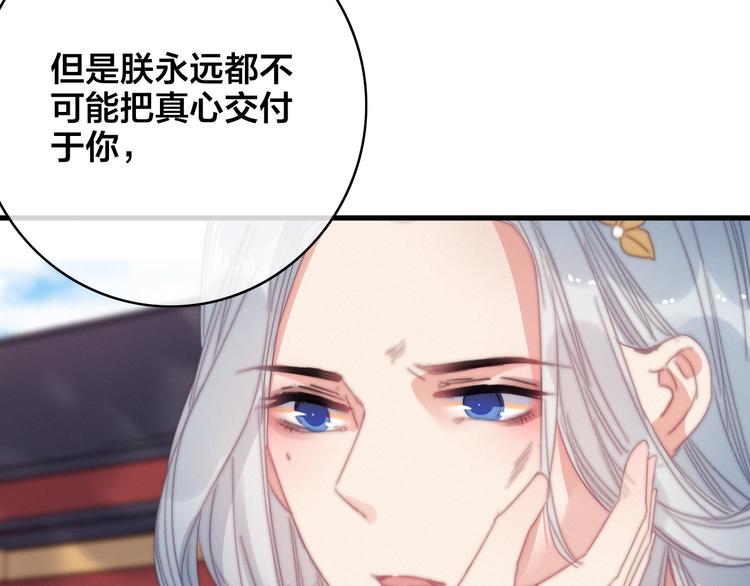 完结篇 原则108