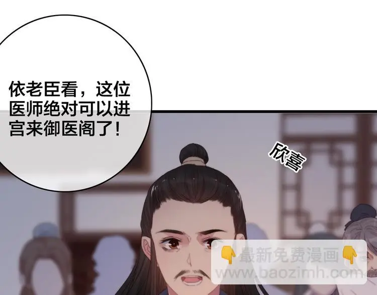 第8话 反攻63
