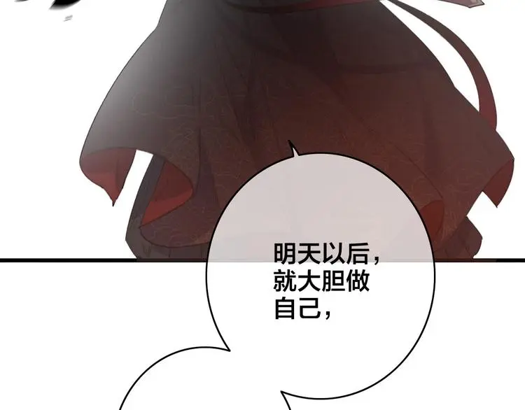 第1话 女帝登基161