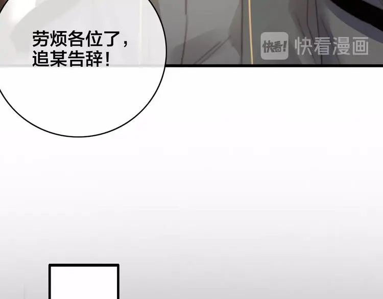 第8话 反攻75