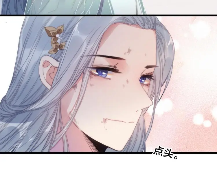 第12话 过去的秘密11