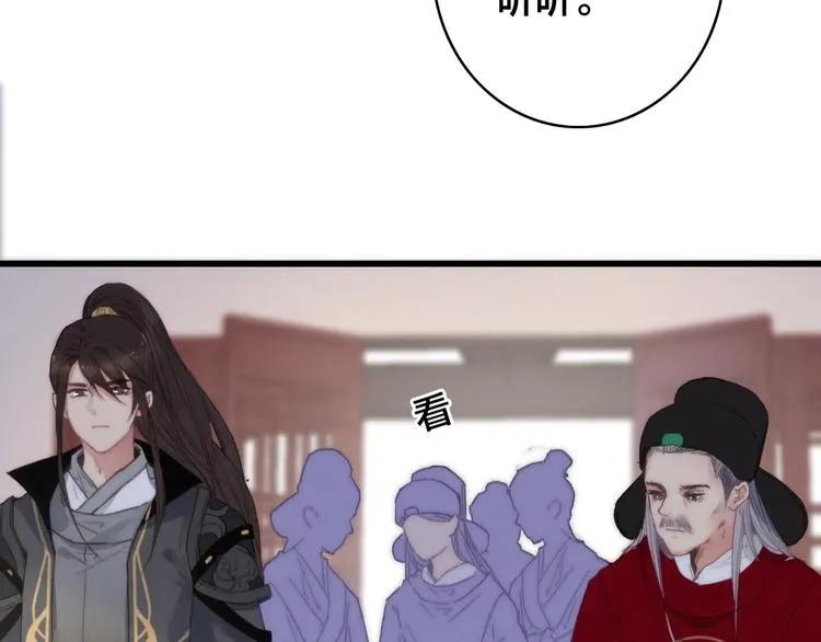 第2话 考验43