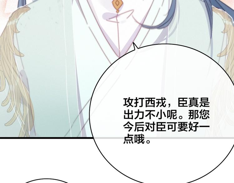 完结篇 原则90