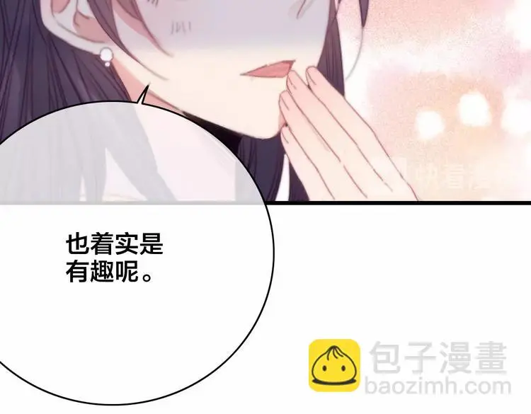 第11话 心动64