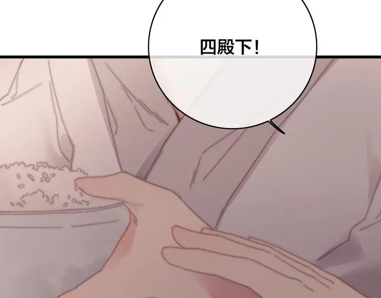 第14话 未成功的计策78