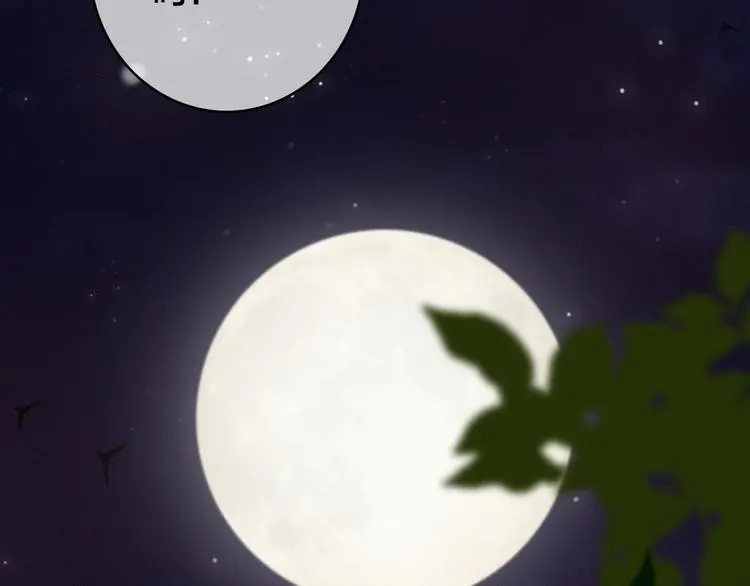 第1话 女帝登基95