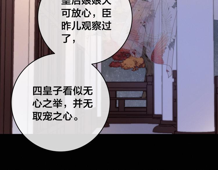 第13话 计划21