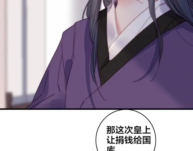 第11话 心动31