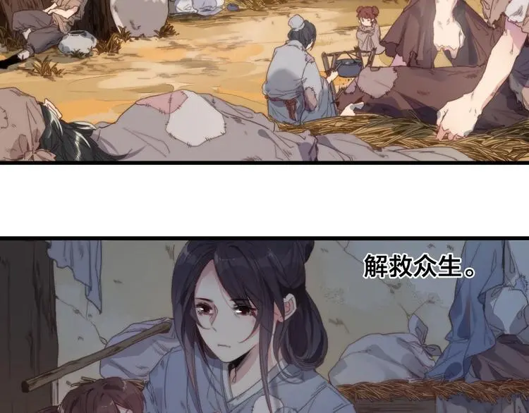 第1话 女帝登基4