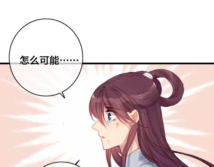 第1话 女帝登基100