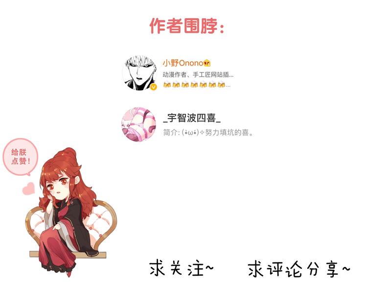 完结篇 原则115