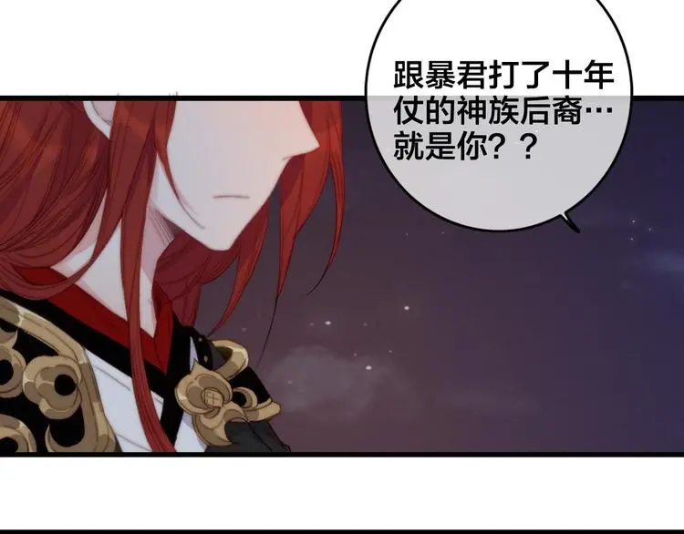 第1话 女帝登基137