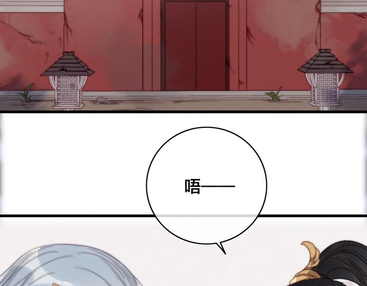 完结篇 原则59