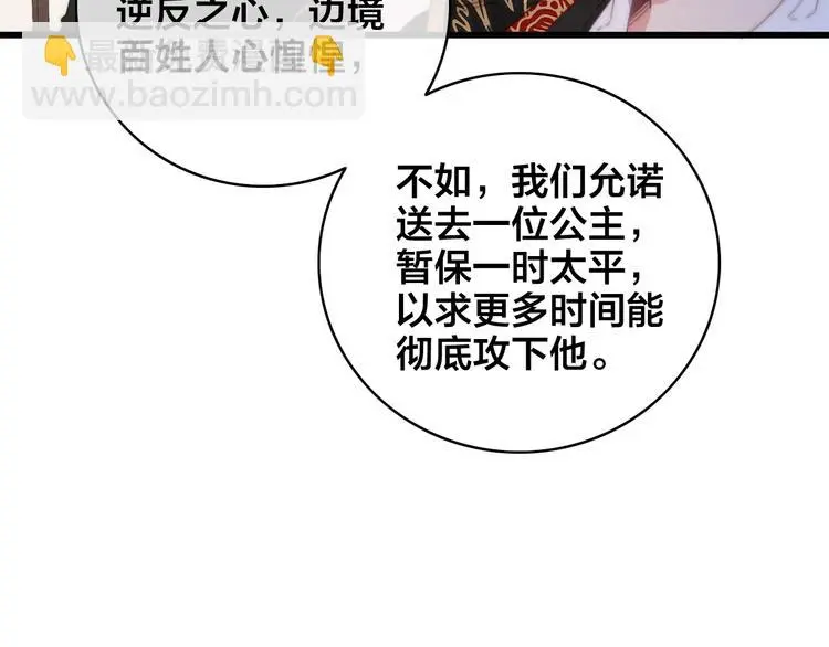 第3话 母女重逢50