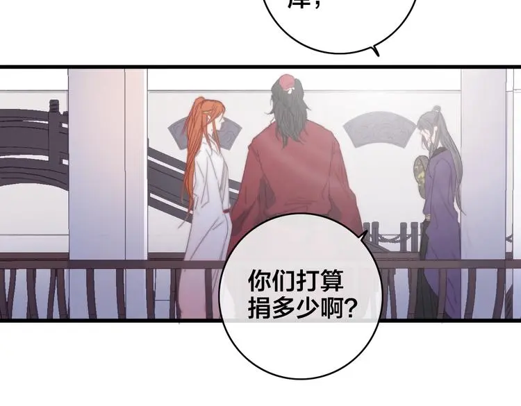 第11话 心动32