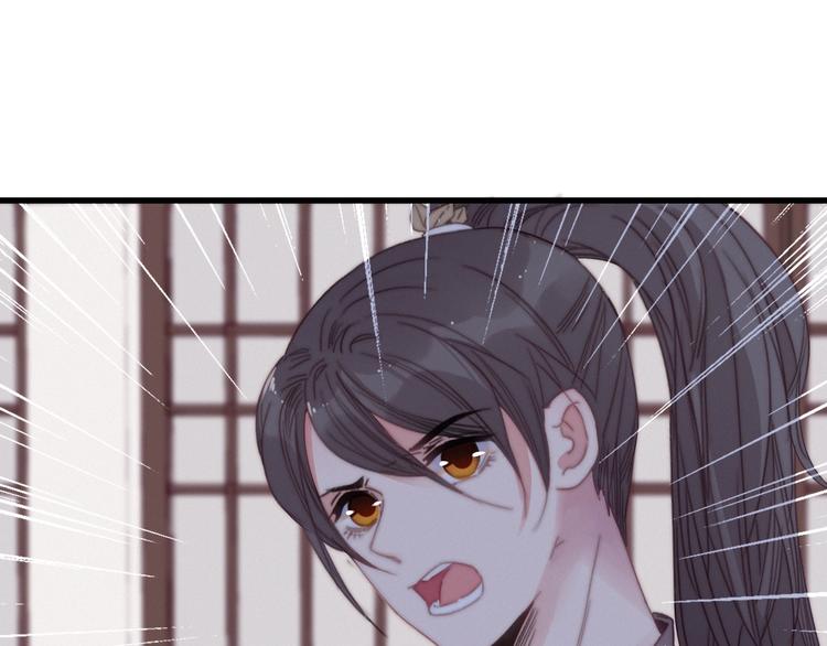 完结篇 原则33